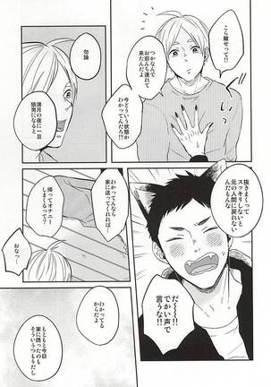 Image 7305911