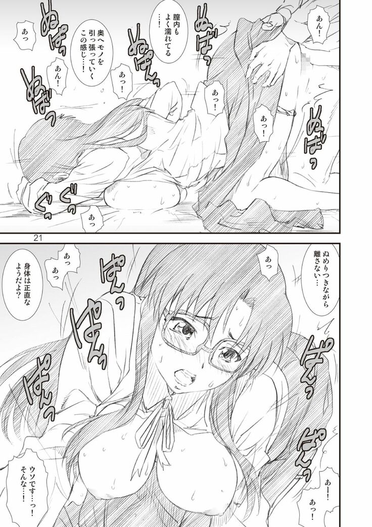 Kikan Yumi Ichirou Soushuuhen + Gamma