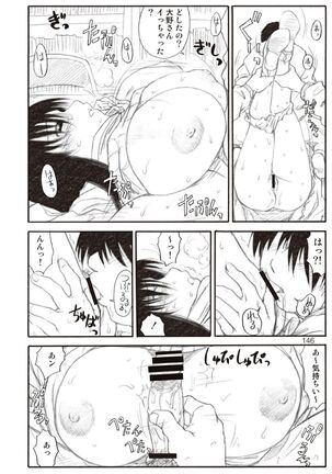 Kikan Yumi Ichirou Soushuuhen + Gamma - Page 146