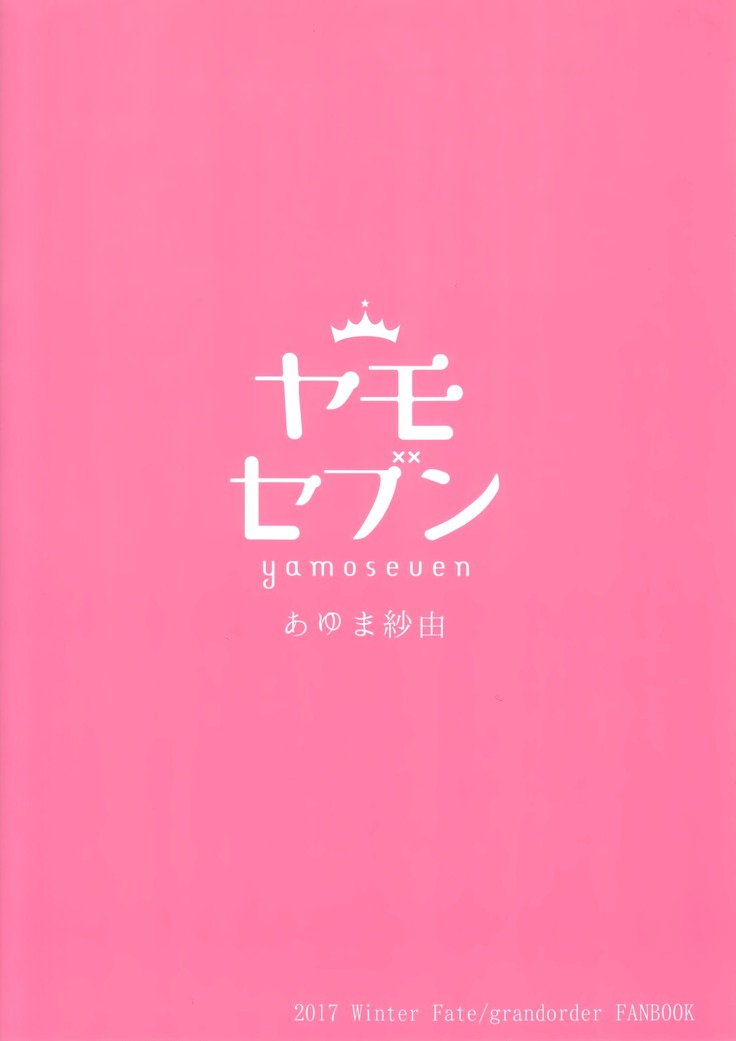 Torokeru Okita-san | 녹아내린 오키타쨩