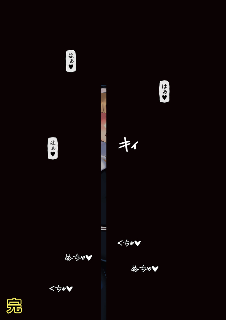 敗北の乙女4 ～聖女姫アンジェリーナ～ 後編