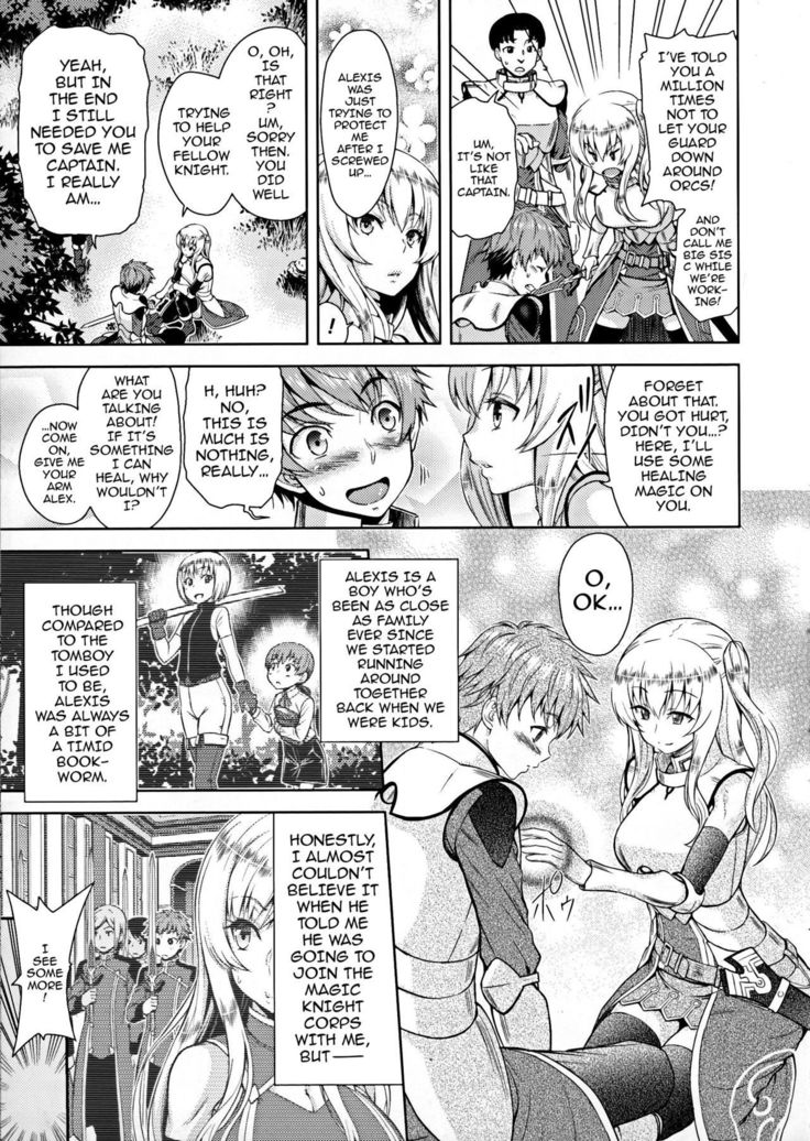 Erona ~Orc no Inmon ni Okasareta Onna Kishi no Matsuro~ | Erona ~The Fall of a Beautiful Knight Cursed with the Lewd Mark of an Orc~ Ch. 1-2