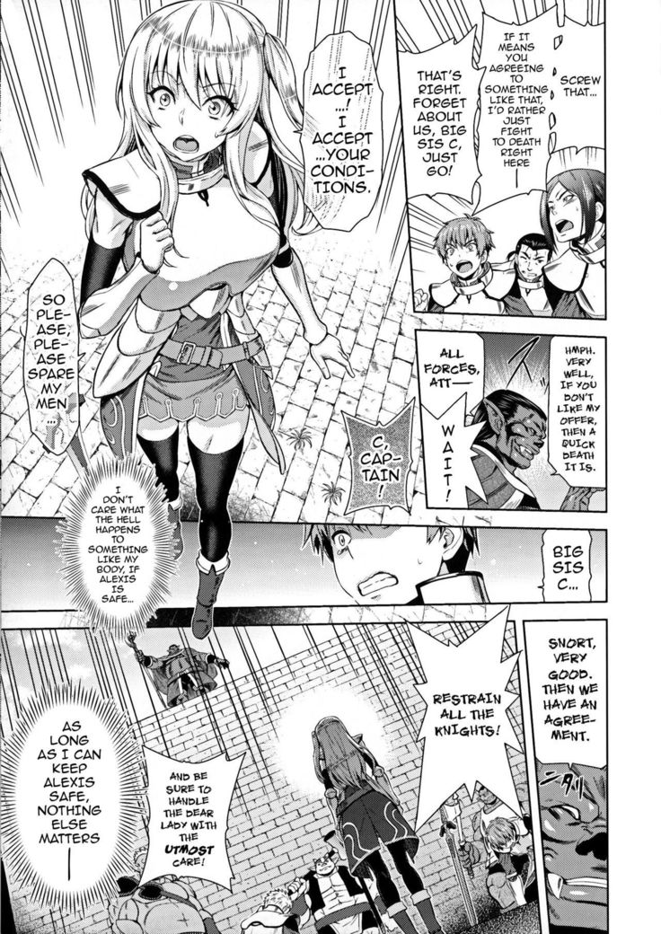 Erona ~Orc no Inmon ni Okasareta Onna Kishi no Matsuro~ | Erona ~The Fall of a Beautiful Knight Cursed with the Lewd Mark of an Orc~ Ch. 1-2