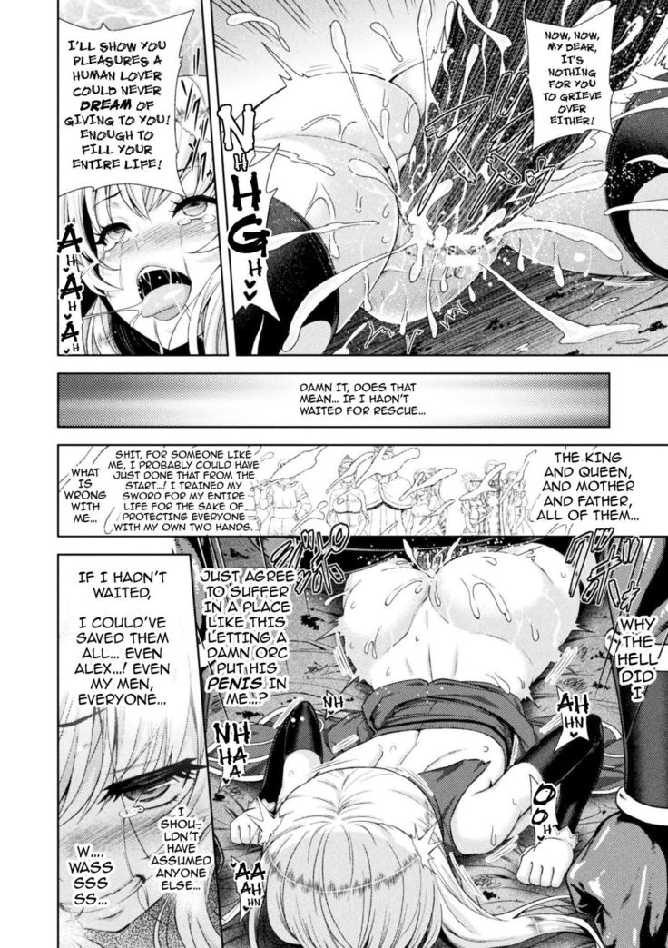 Erona ~Orc no Inmon ni Okasareta Onna Kishi no Matsuro~ | Erona ~The Fall of a Beautiful Knight Cursed with the Lewd Mark of an Orc~ Ch. 1-2