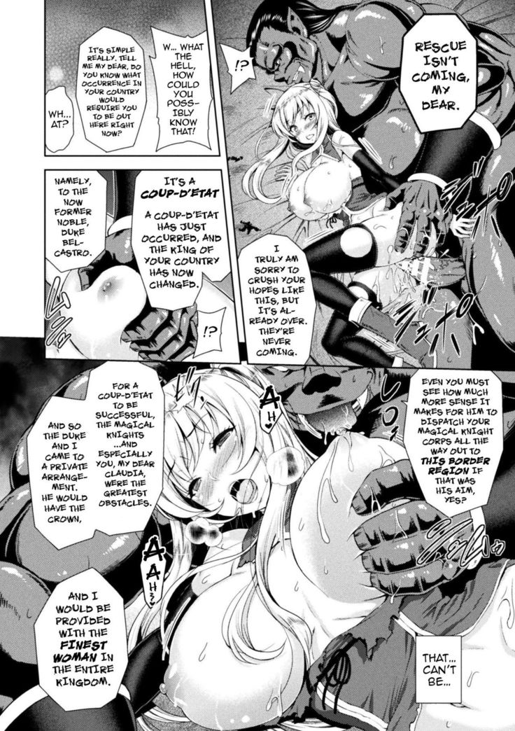 Erona ~Orc no Inmon ni Okasareta Onna Kishi no Matsuro~ | Erona ~The Fall of a Beautiful Knight Cursed with the Lewd Mark of an Orc~ Ch. 1-2