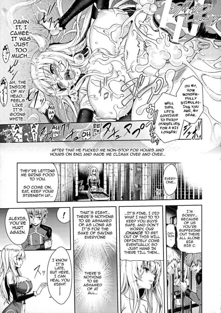 Erona ~Orc no Inmon ni Okasareta Onna Kishi no Matsuro~ | Erona ~The Fall of a Beautiful Knight Cursed with the Lewd Mark of an Orc~ Ch. 1-2