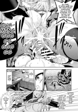 Erona ~Orc no Inmon ni Okasareta Onna Kishi no Matsuro~ | Erona ~The Fall of a Beautiful Knight Cursed with the Lewd Mark of an Orc~ Ch. 1-2 Page #43