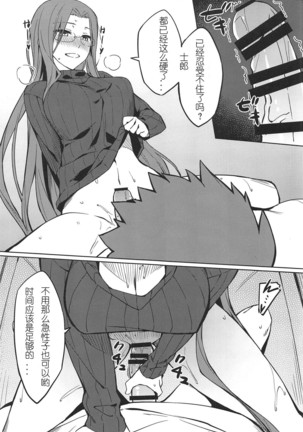 Image 6598569