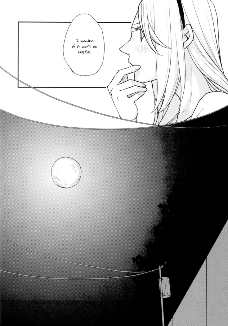 Watashi wa Aibu ni Koisuru | I love your caress