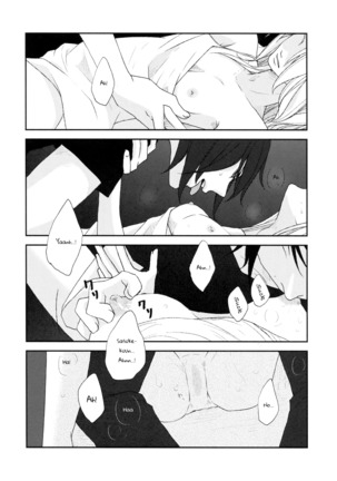 Watashi wa Aibu ni Koisuru | I love your caress Page #17