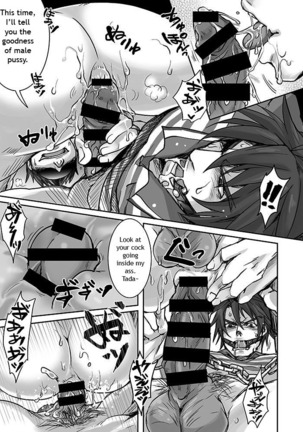 Unsou Gyoukai ni mo Makura Eigyou ga Arutte Hontou desu ka? Part.2 - Page 11