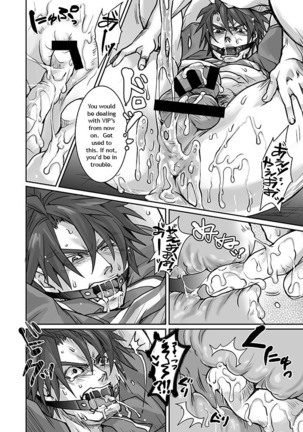 Unsou Gyoukai ni mo Makura Eigyou ga Arutte Hontou desu ka? Part.2 Page #14