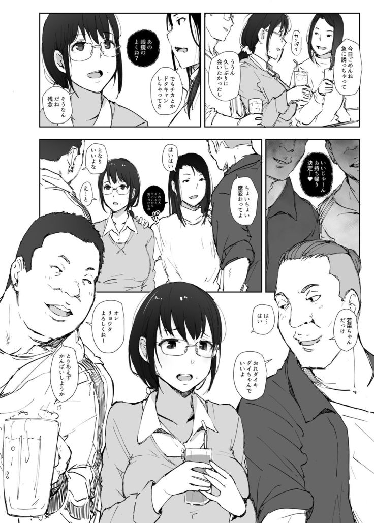 Kimi no Kanojo Yokatta yo. Meganekko NTR Tanpenshuu