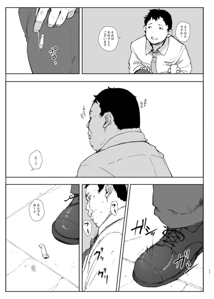 Kimi no Kanojo Yokatta yo. Meganekko NTR Tanpenshuu