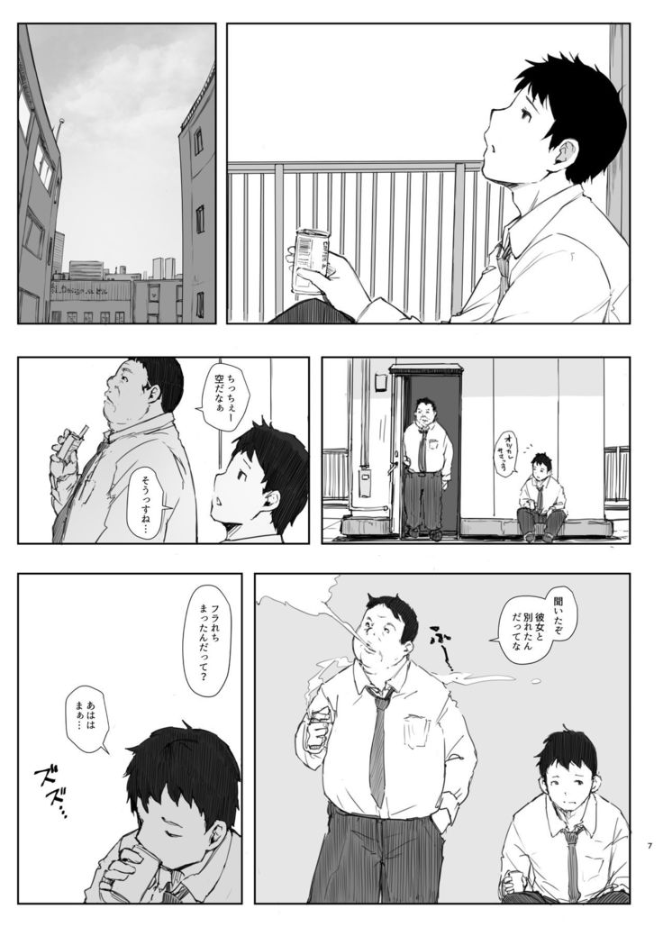 Kimi no Kanojo Yokatta yo. Meganekko NTR Tanpenshuu