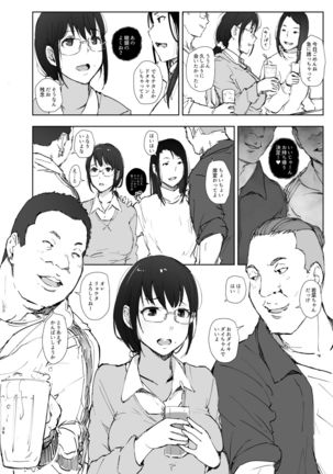 Kimi no Kanojo Yokatta yo. Meganekko NTR Tanpenshuu Page #37