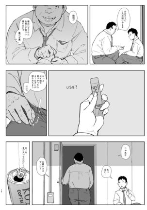 Image 9740461
