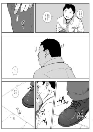 Image 9740460