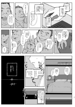 Kimi no Kanojo Yokatta yo. Meganekko NTR Tanpenshuu Page #16