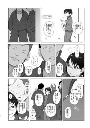 Kimi no Kanojo Yokatta yo. Meganekko NTR Tanpenshuu Page #63