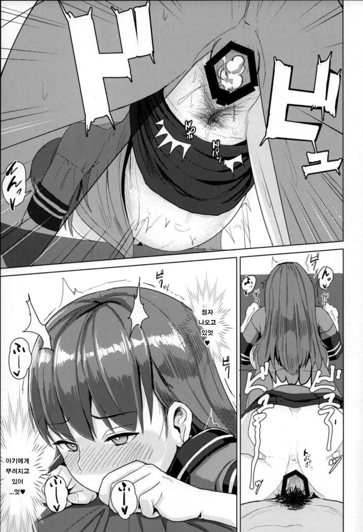 おおいっちに赤ちゃんがいます