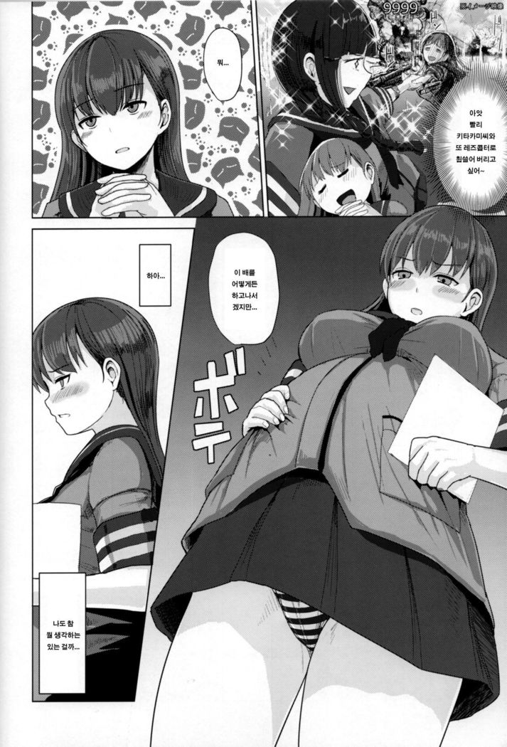 おおいっちに赤ちゃんがいます