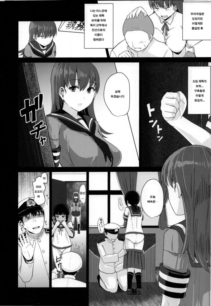 おおいっちに赤ちゃんがいます