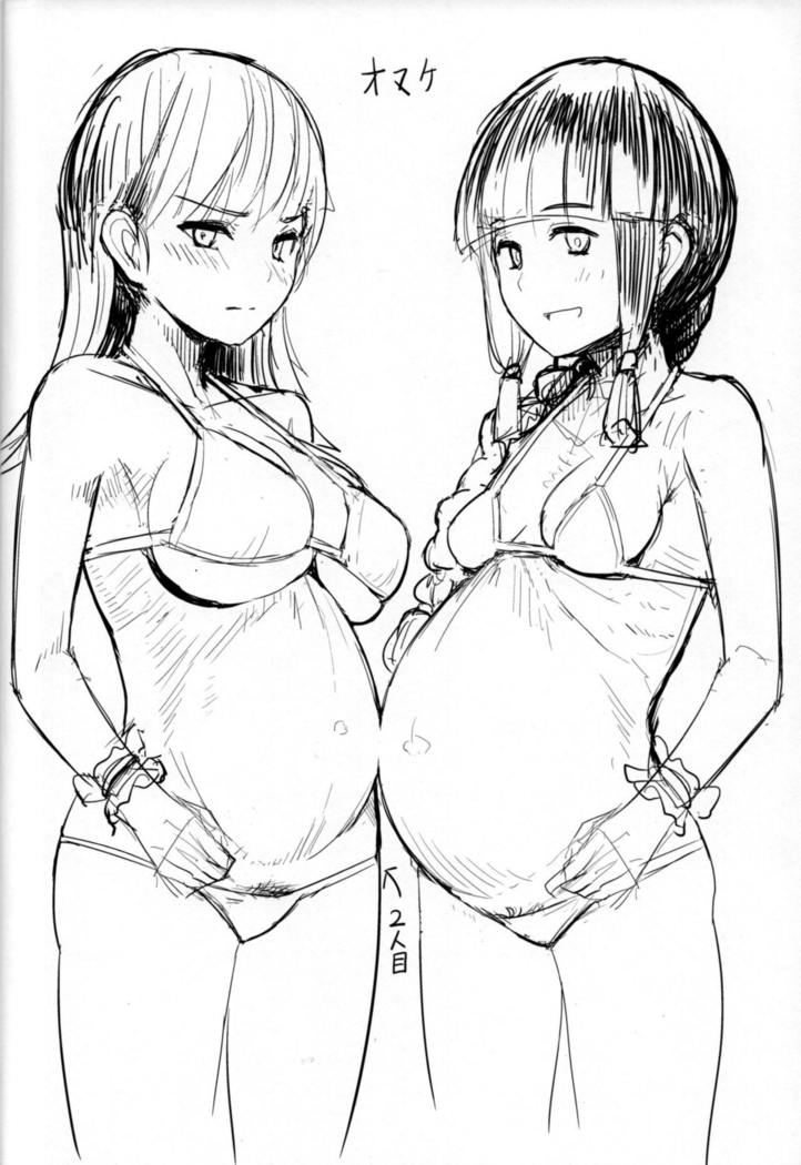 おおいっちに赤ちゃんがいます