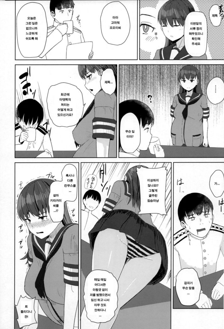 おおいっちに赤ちゃんがいます