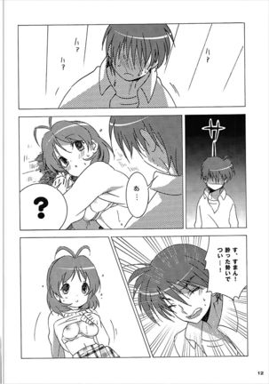 Tomoya Shikkari Shinasai! Page #11