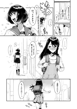 Image 3085919
