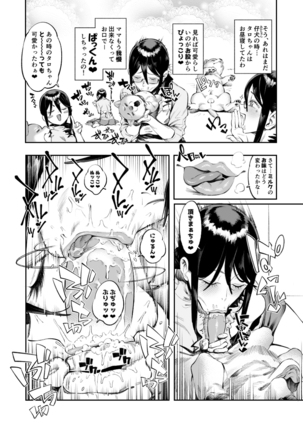 Image 3085915
