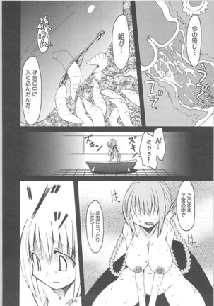 Image 8268038