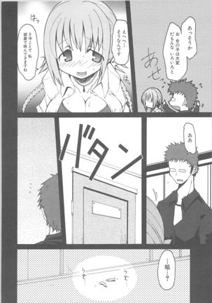 Image 8268032