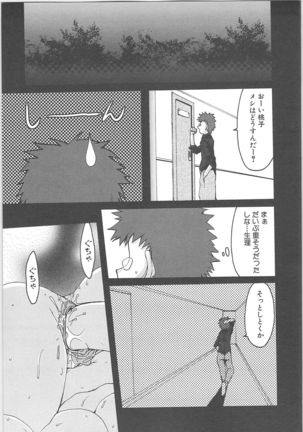Image 8268039