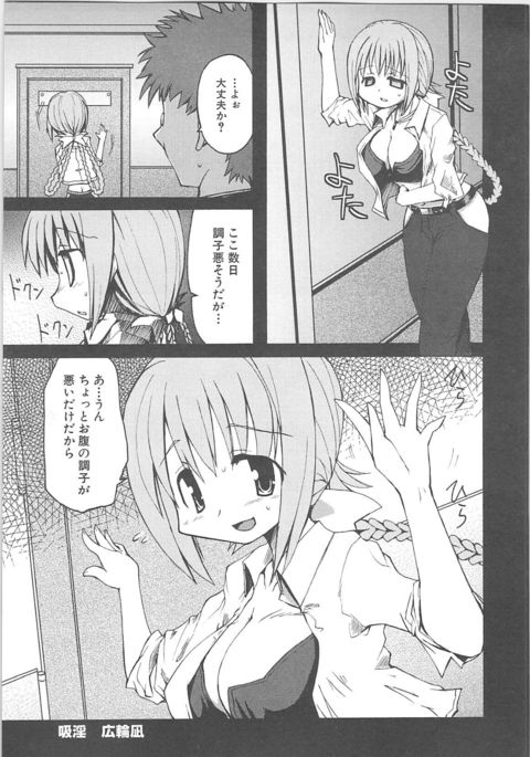 Image 8268031