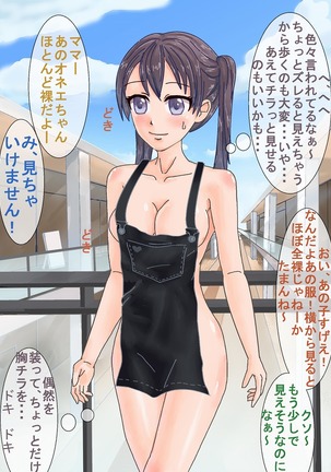 Image 9894255