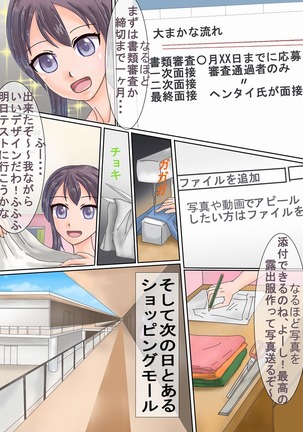 Image 9894253