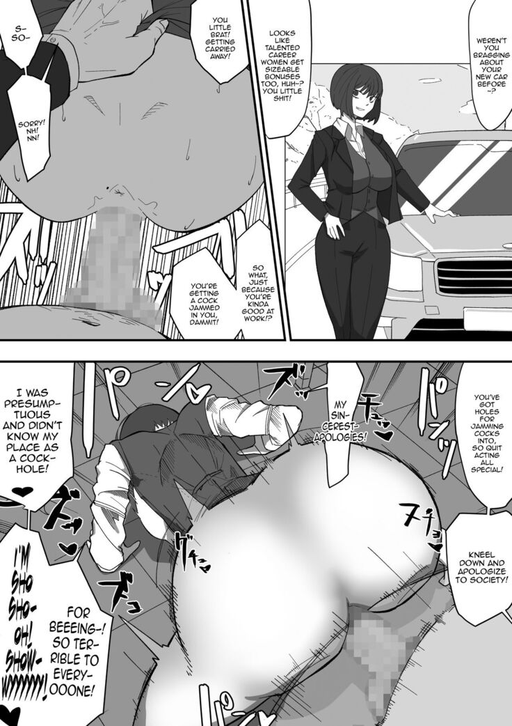 Saimin PoweHara Onna Joushi /  Hypnotizing My Abusive Female Boss