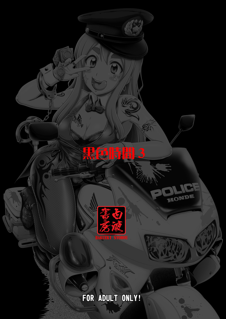Kuroiro Jikan - Black Time 3