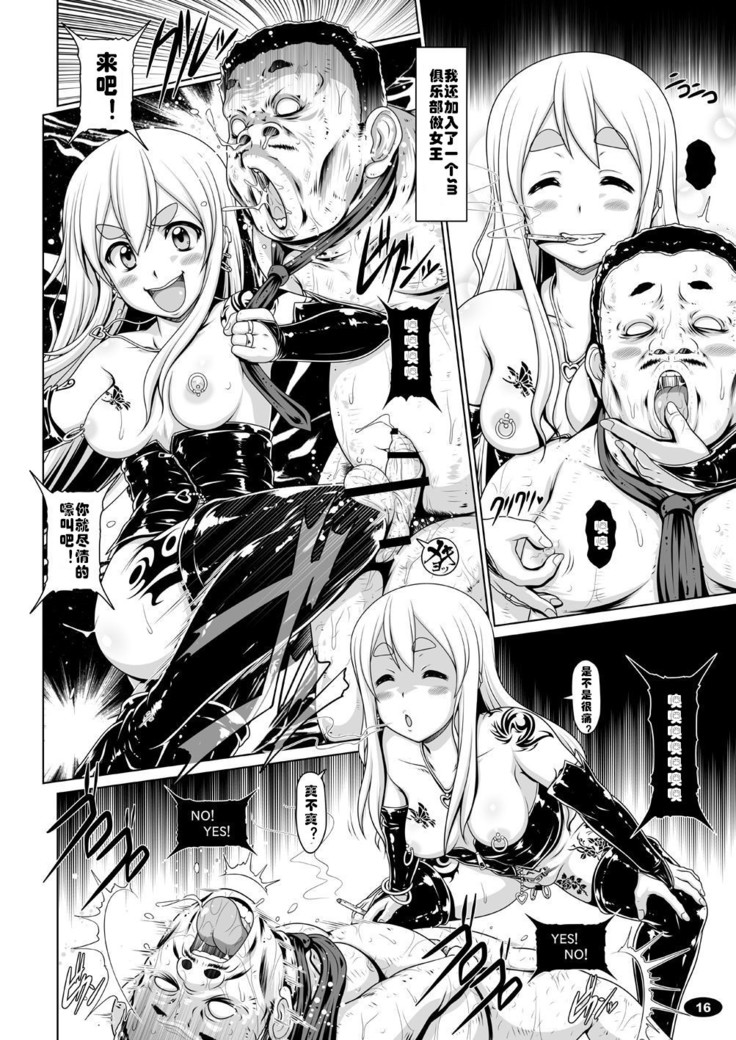Kuroiro Jikan - Black Time 3