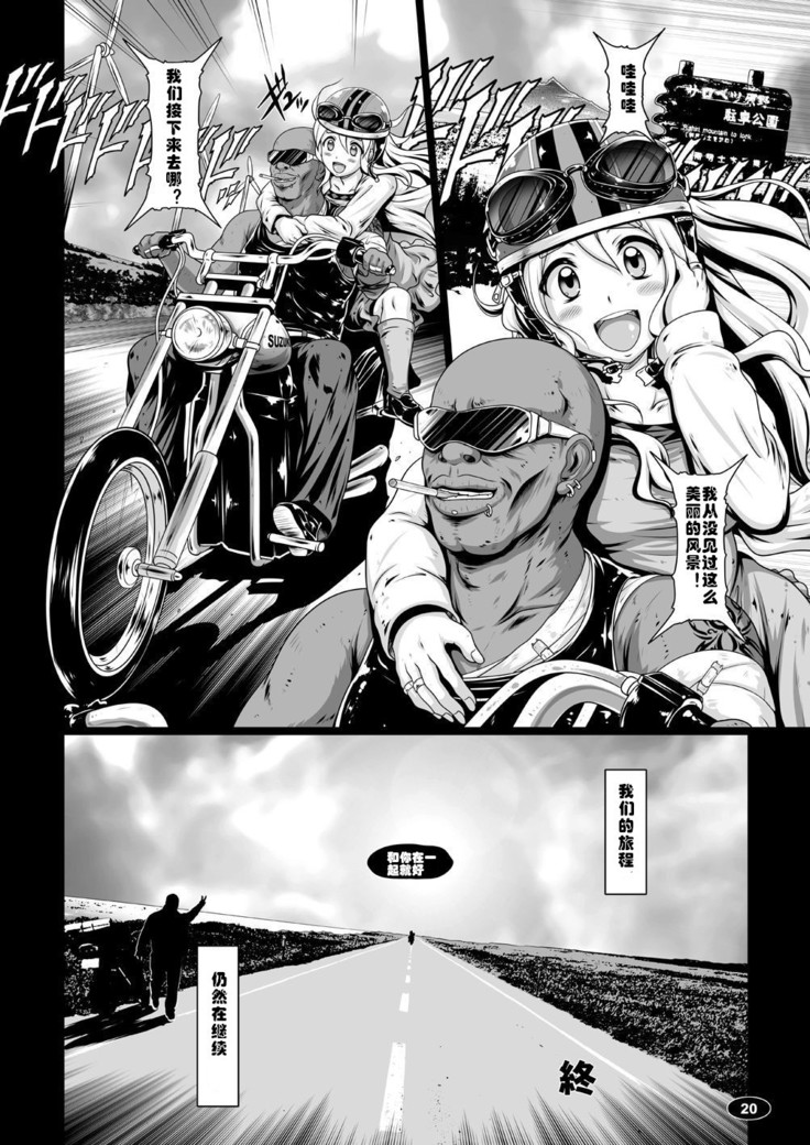 Kuroiro Jikan - Black Time 3