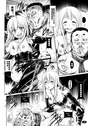 Kuroiro Jikan - Black Time 3 Page #15