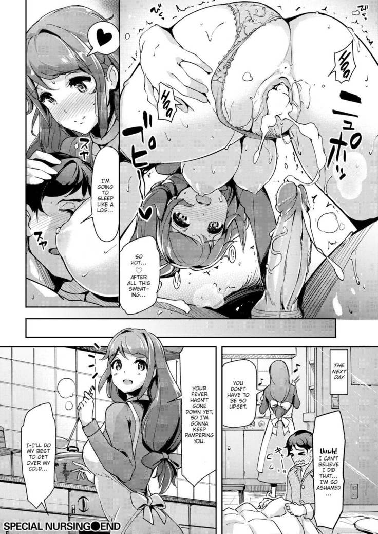 Totteoki Kanbyou | Special Care