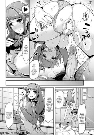 Totteoki Kanbyou | Special Care - Page 17