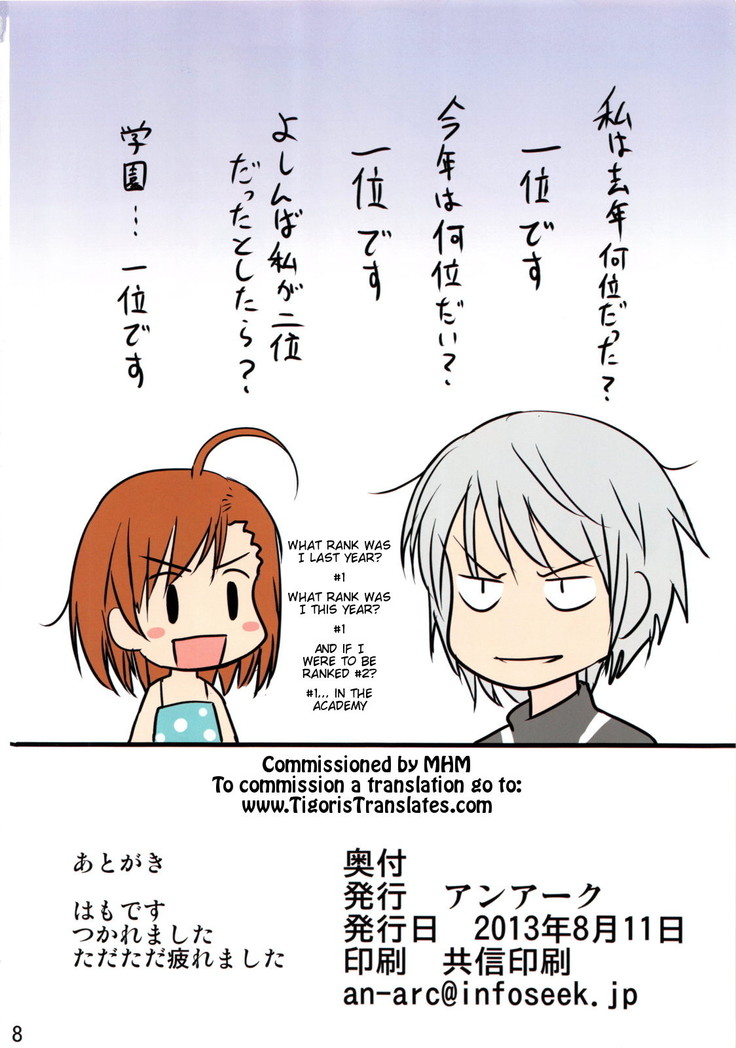 Sexy Mentalism