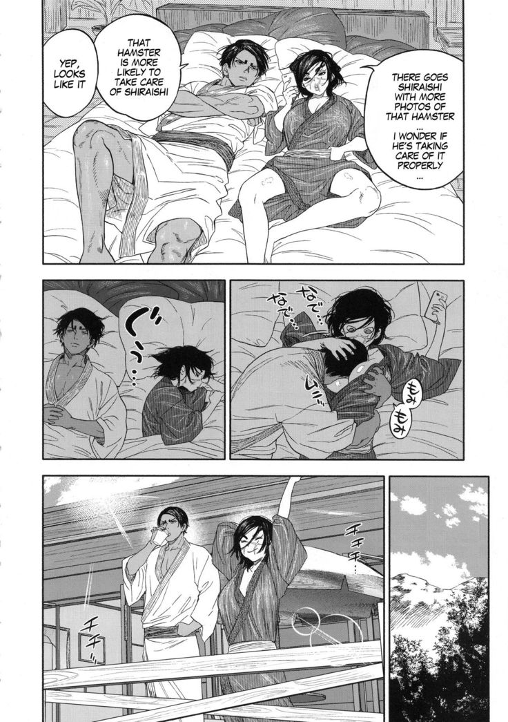 Koisugi l Overlove