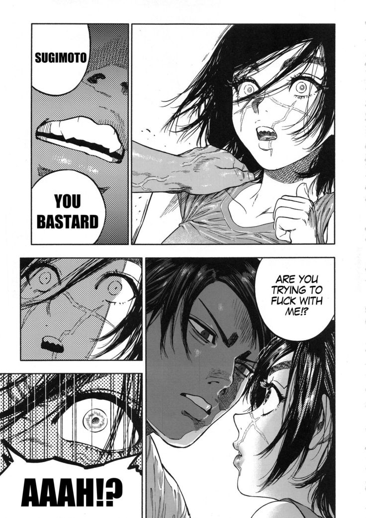 Koisugi l Overlove