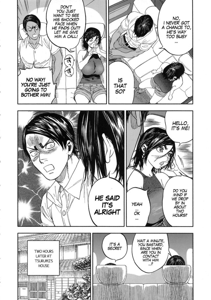Koisugi l Overlove