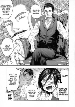 Koisugi l Overlove Page #88